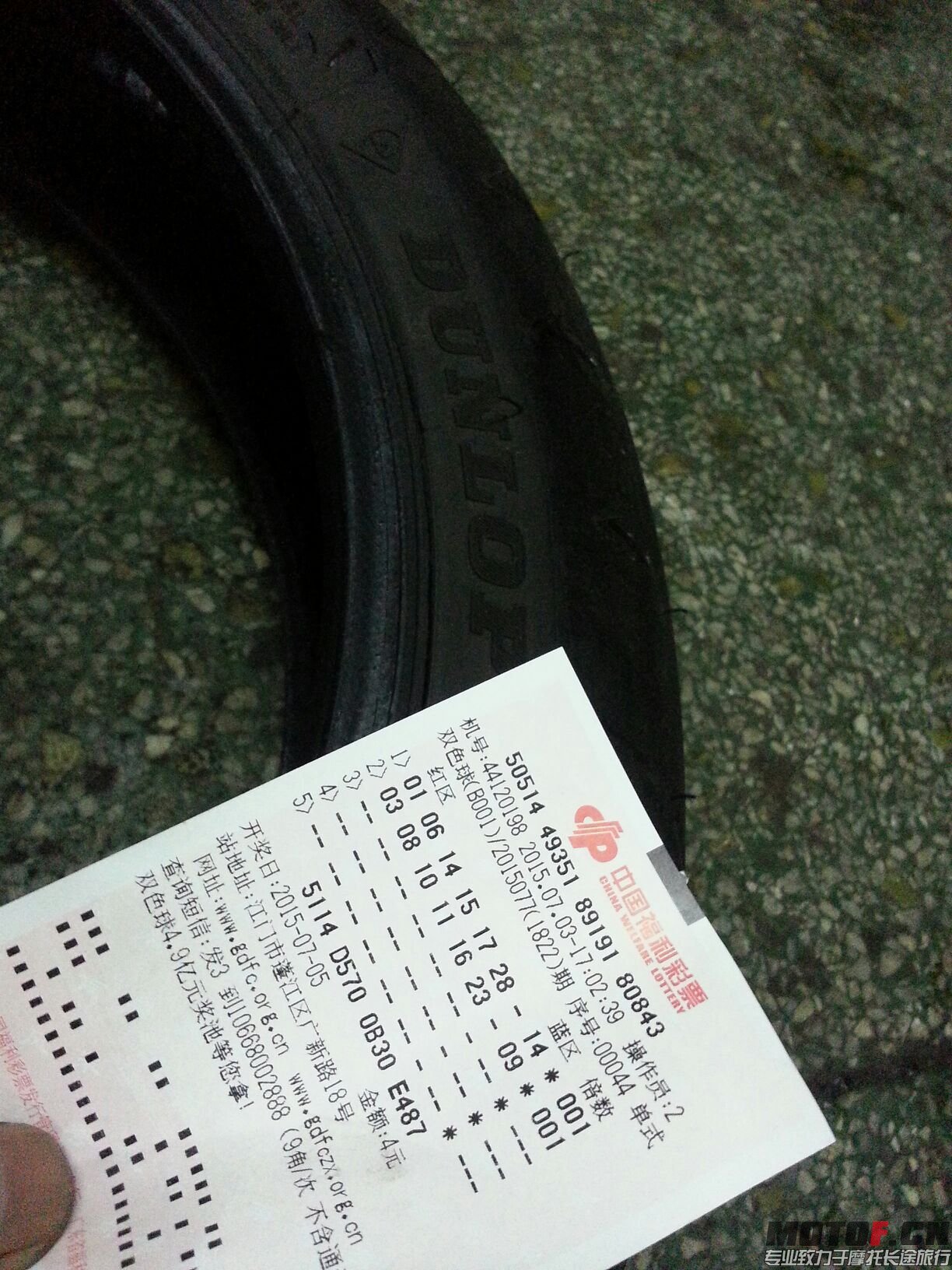 QQ图片20150703211545.jpg