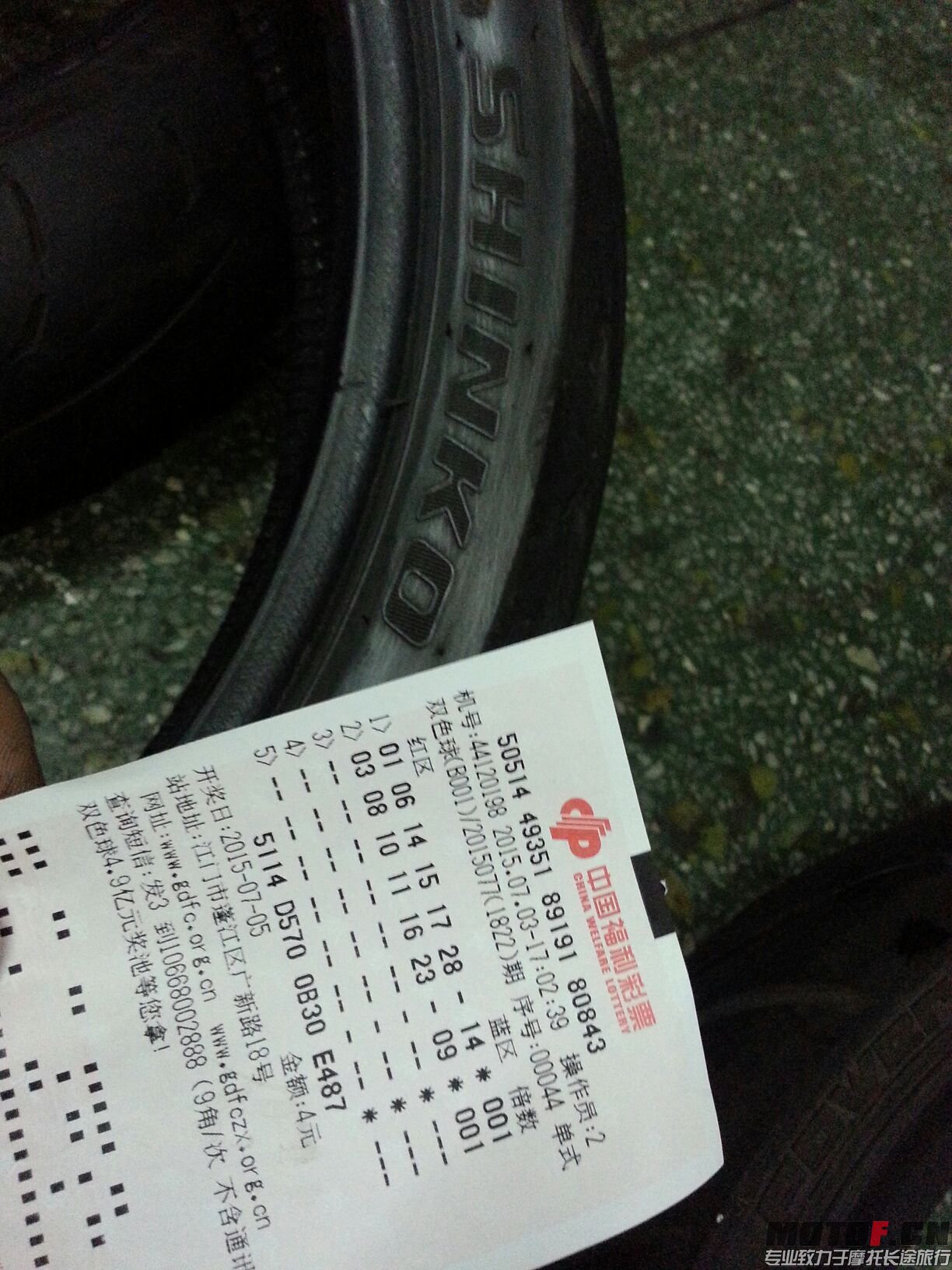 QQ图片20150703211551.jpg