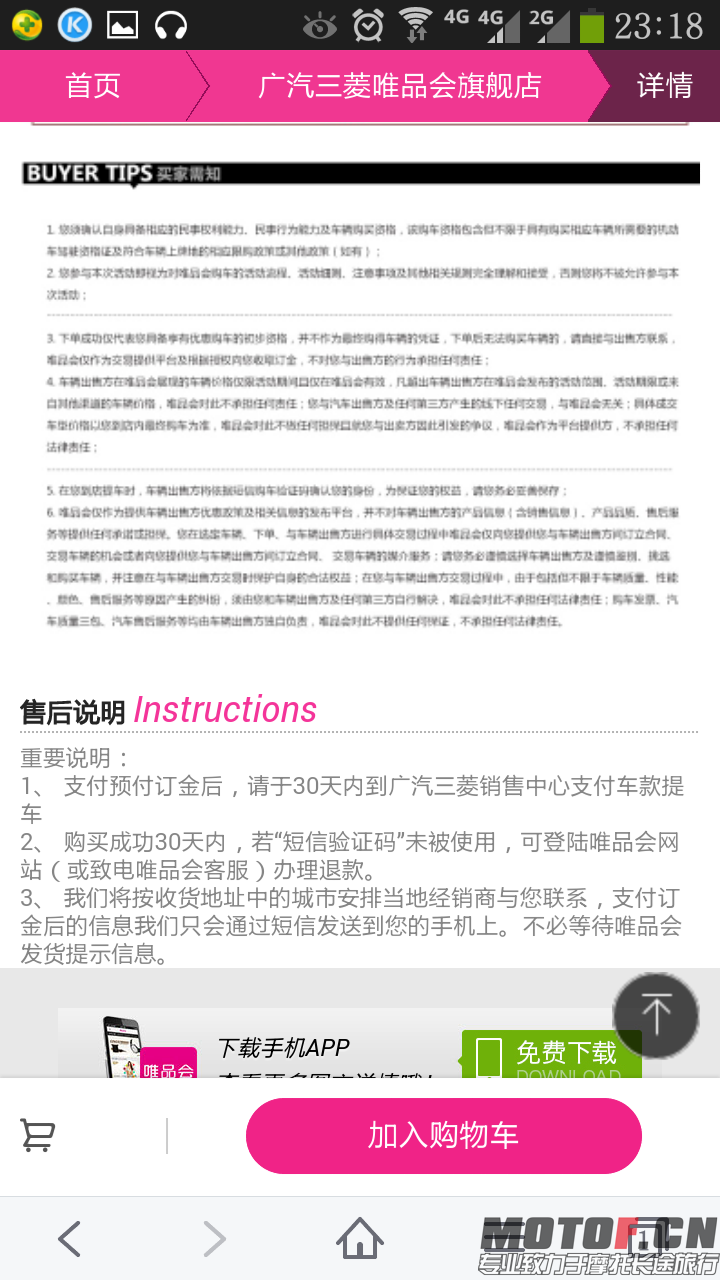 Screenshot_2014-11-09-23-18-04.png