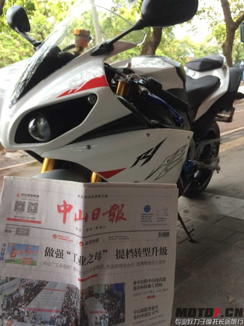 QQ图片20150704083330.jpg