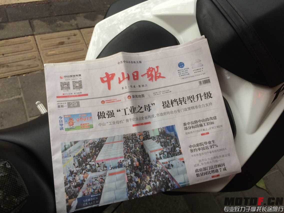 QQ图片20150704083335.jpg