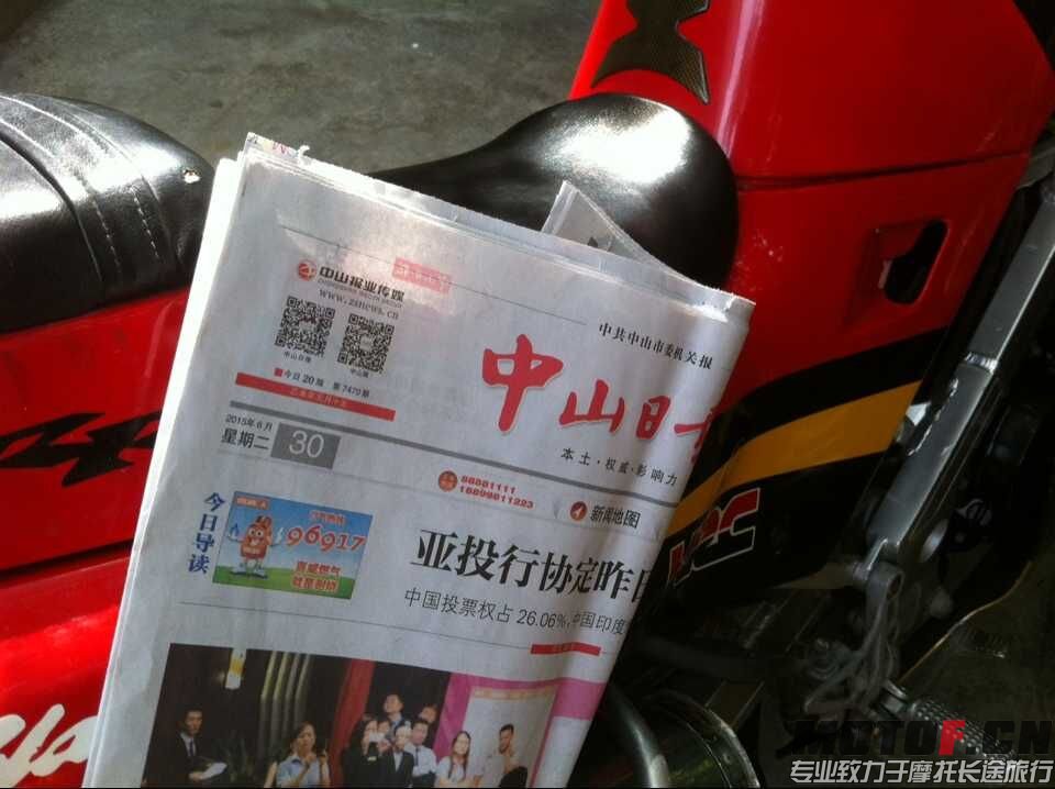 QQ图片20150704090548.jpg