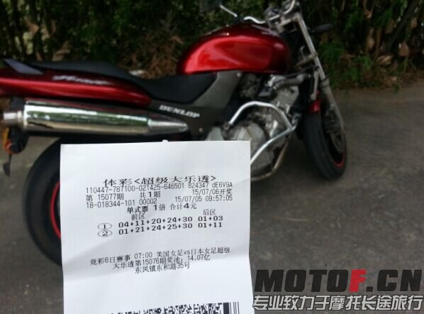 QQ图片20150705104331.jpg