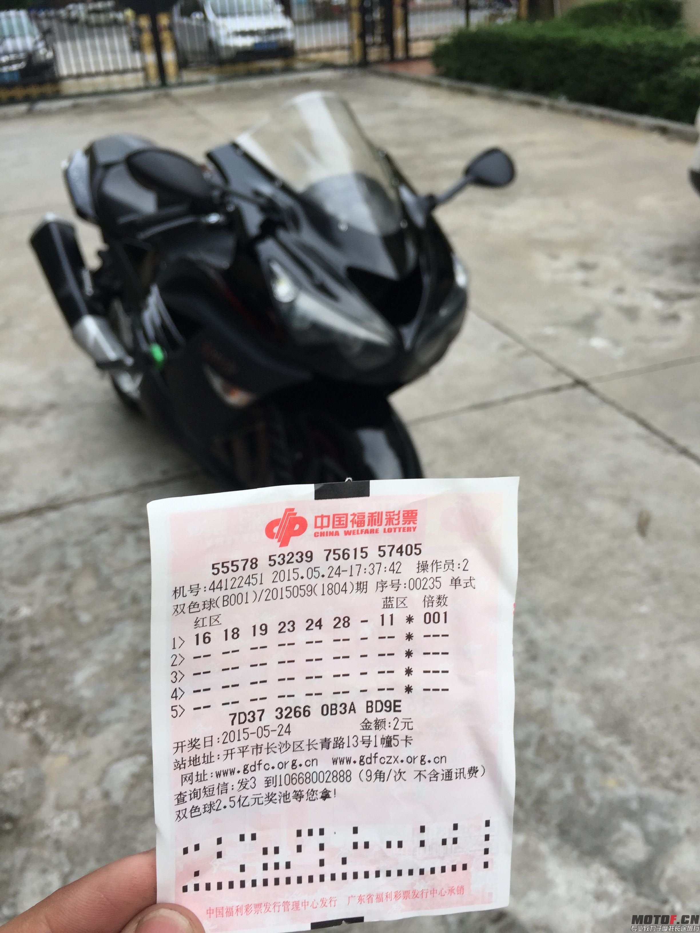 旋转 QQ图片20150525184618.jpg