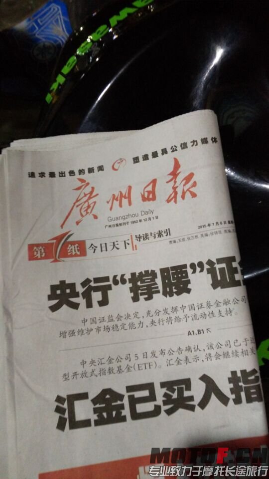 QQ图片20150706200443.jpg