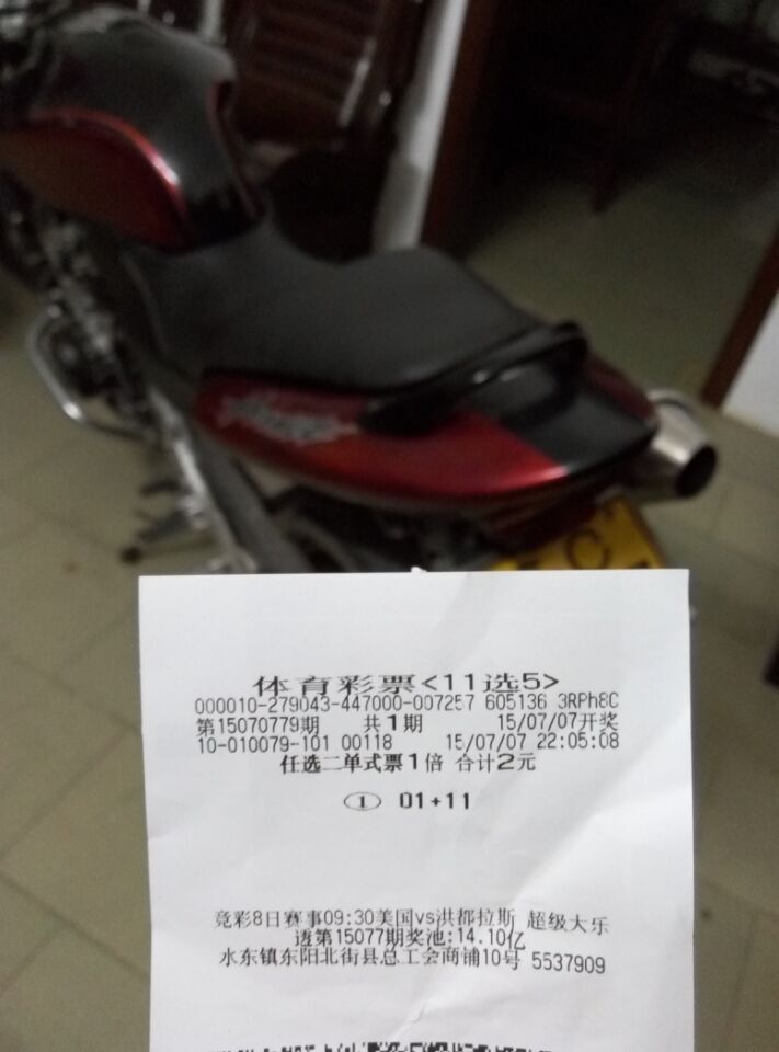 QQ图片20150707224657.jpg