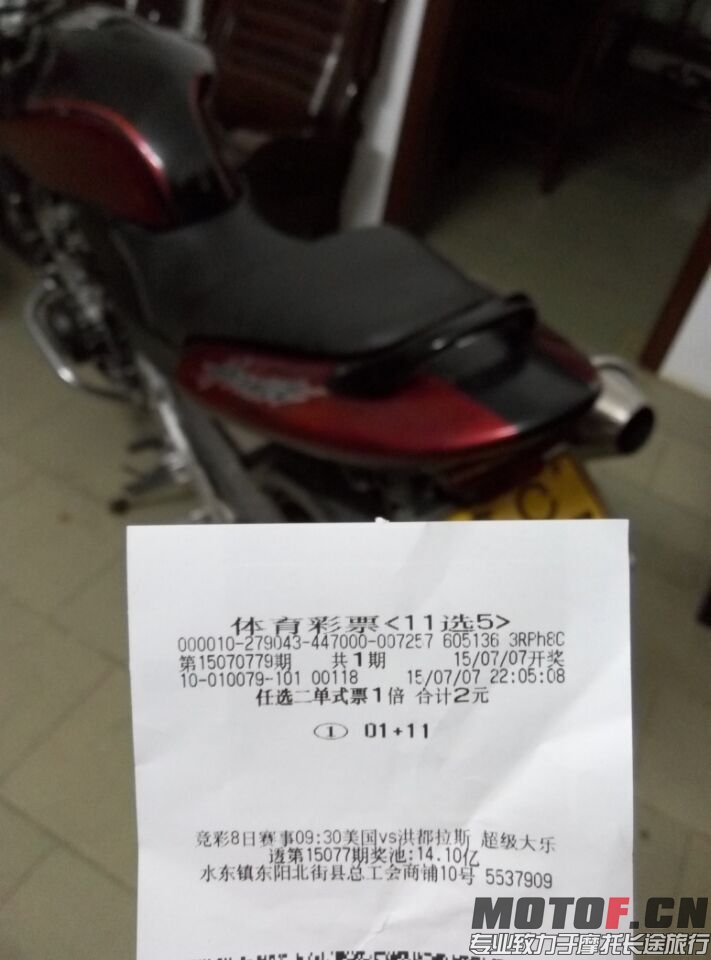 QQ图片20150707224657.jpg