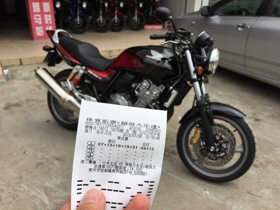QQ图片20150708112232.jpg