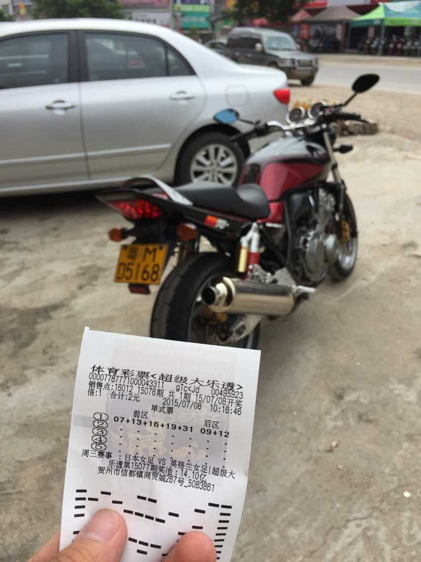 QQ图片20150708112831.jpg