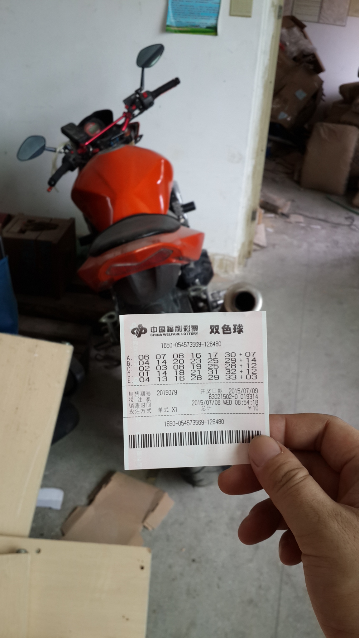 20150708_150430.jpg