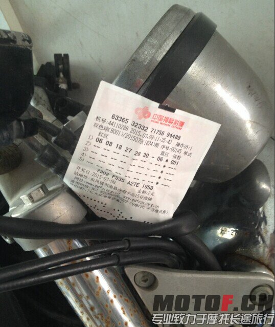 QQ图片20150709123107.jpg