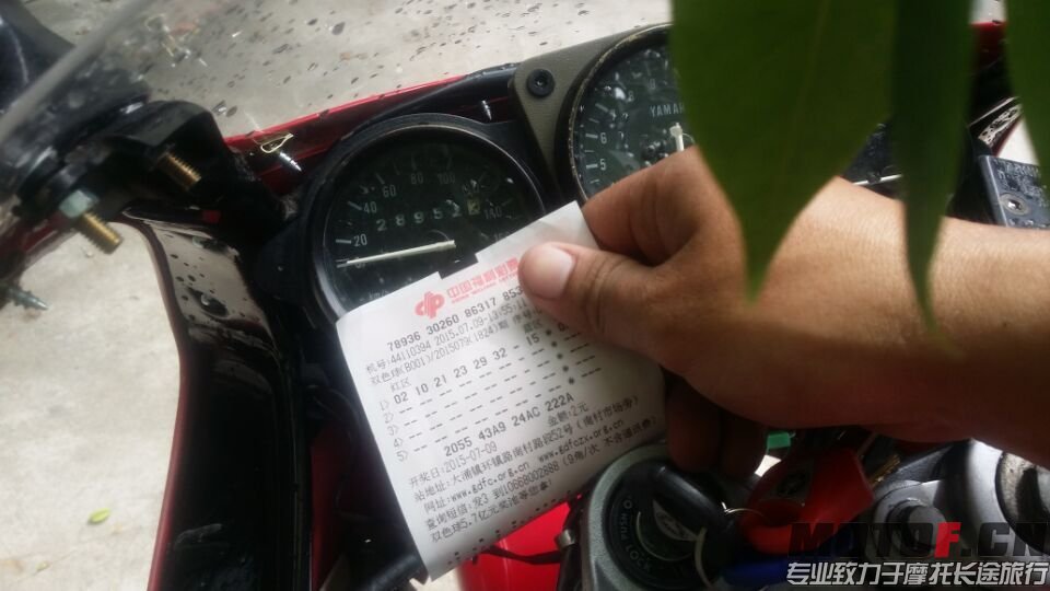 QQ图片20150709144553.jpg