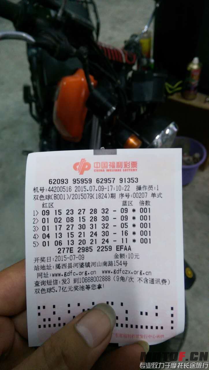 2077530563.jpg