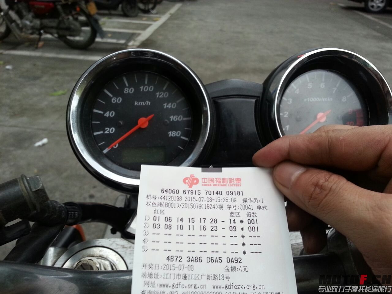 QQ图片20150709191637.jpg