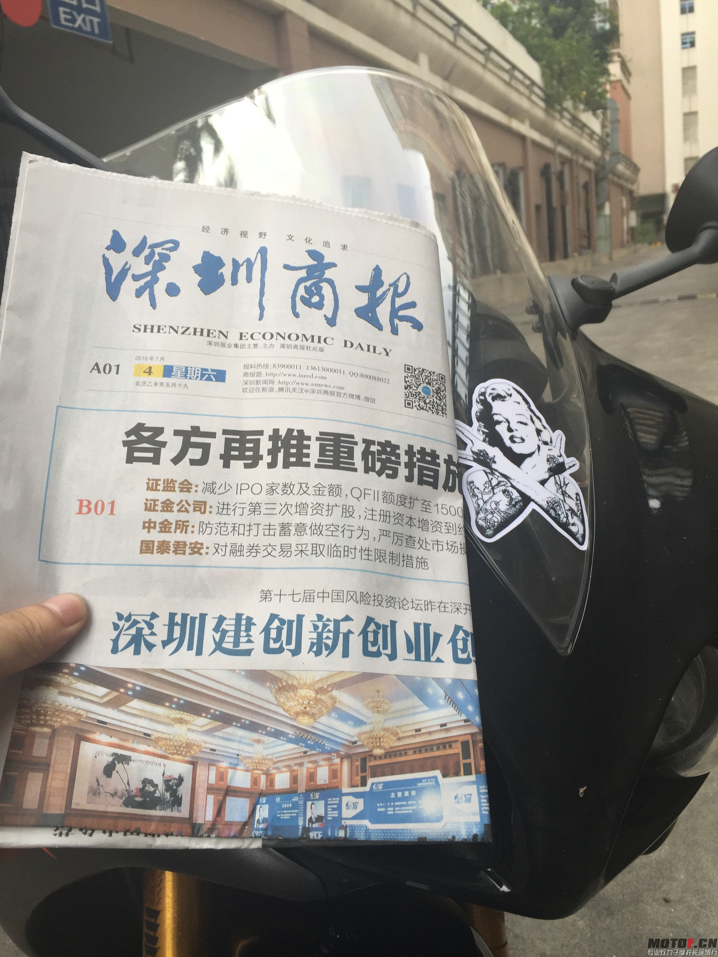 新建文件夹IMG_4384.JPG