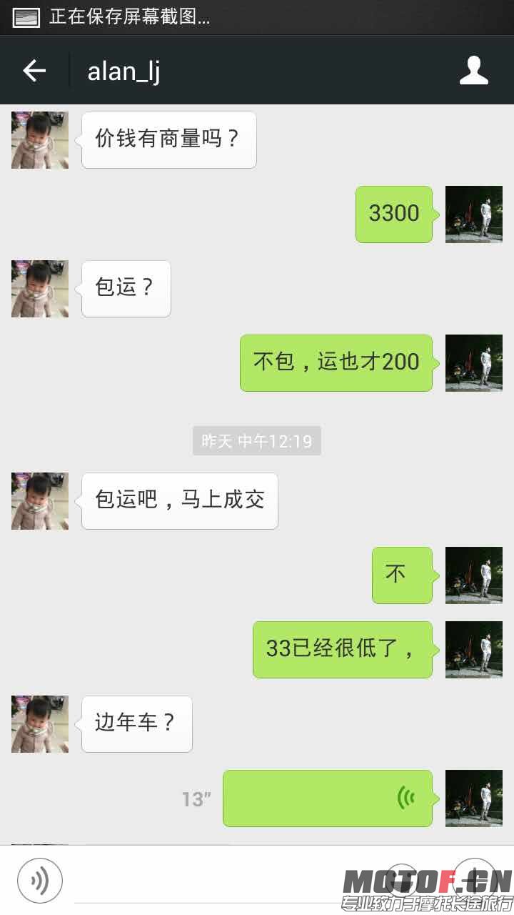 491359059478526268.jpg
