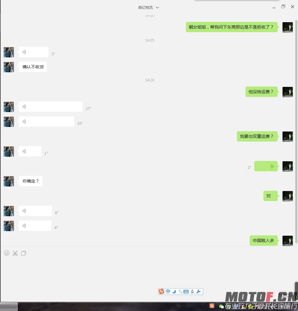 QQ截图20150710143044.png