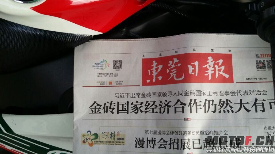 QQ图片20150710214545.jpg