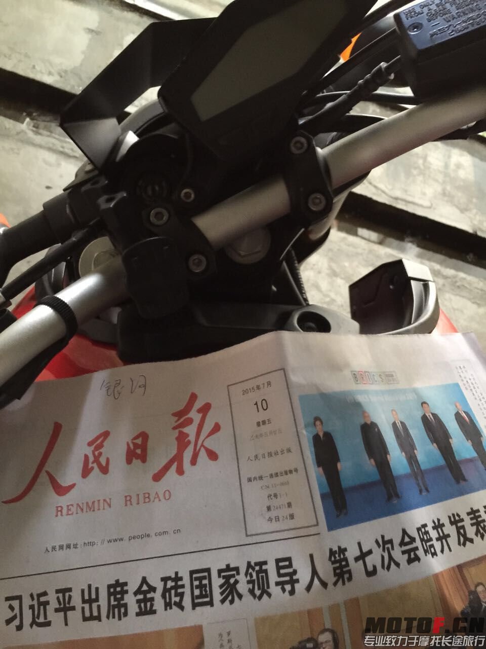QQ图片20150712150552.jpg