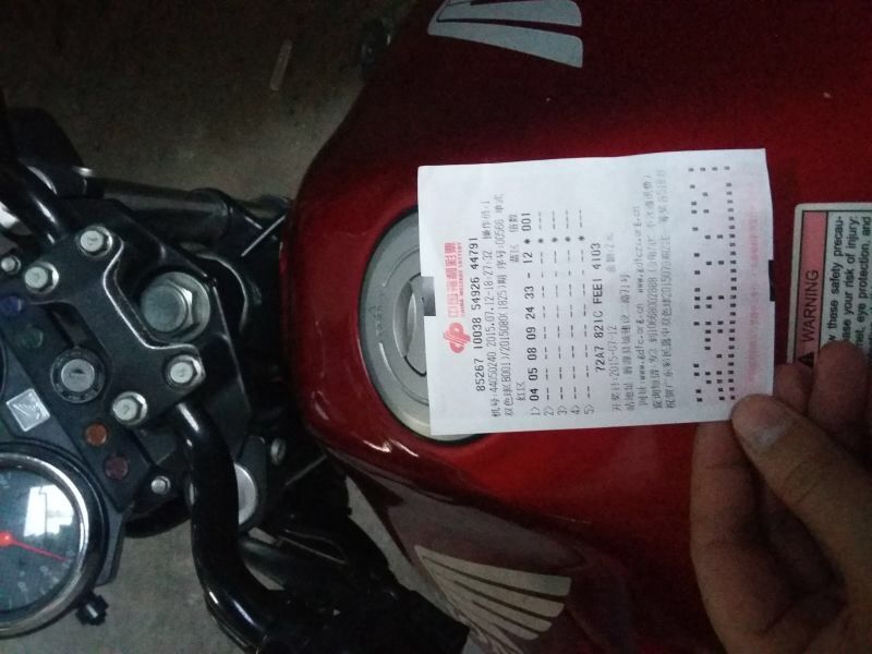 QQ图片20150712211611.jpg