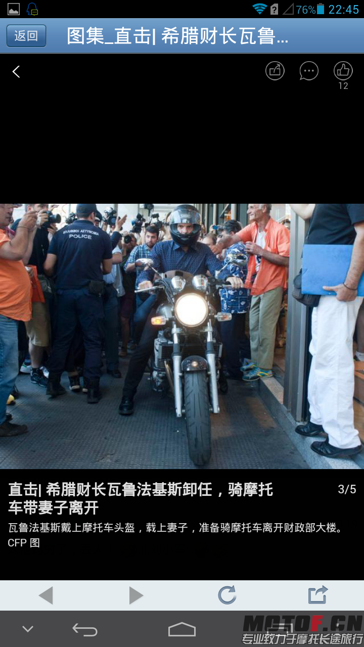 Screenshot_2015-07-12-22-45-24.png