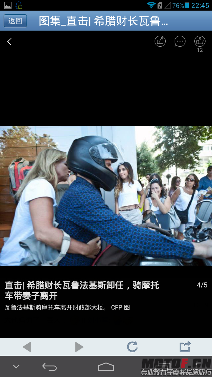 Screenshot_2015-07-12-22-45-15.png