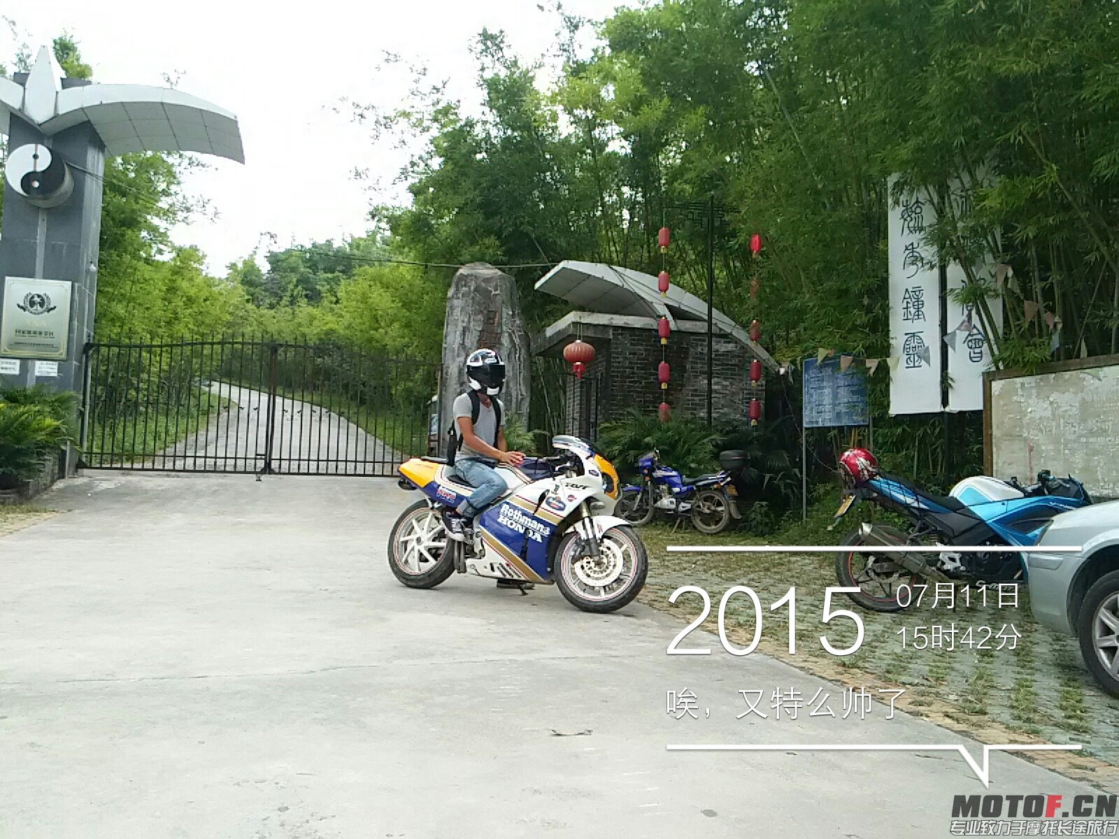 IMG_20150711_154230.jpg