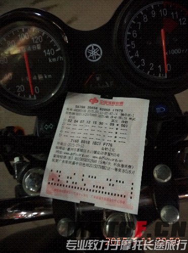 IMG_20150711_205038.jpg