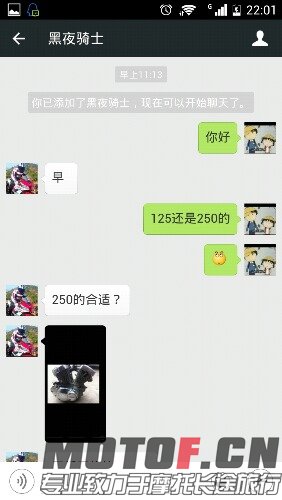 Screenshot_2015-07-12-22-01-32.jpeg