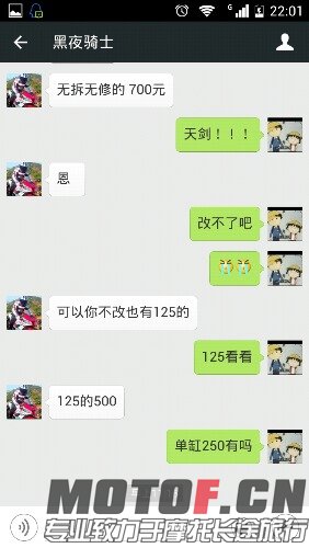 Screenshot_2015-07-12-22-01-42.jpeg