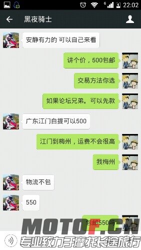 Screenshot_2015-07-12-22-02-11.jpeg