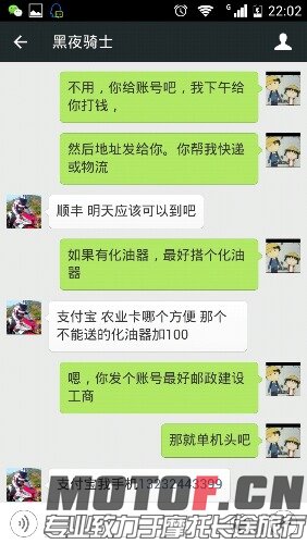 Screenshot_2015-07-12-22-02-36.jpeg