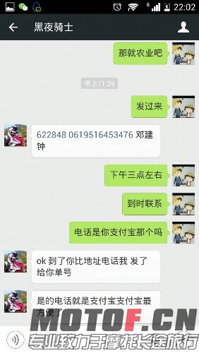 Screenshot_2015-07-12-22-02-45.jpeg