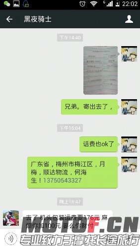 Screenshot_2015-07-12-22-02-57.jpeg