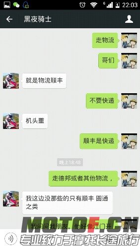 Screenshot_2015-07-12-22-03-10.jpeg