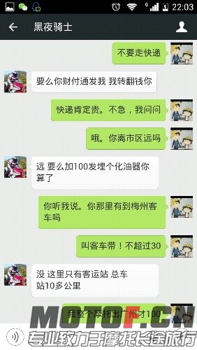Screenshot_2015-07-12-22-03-18.jpeg