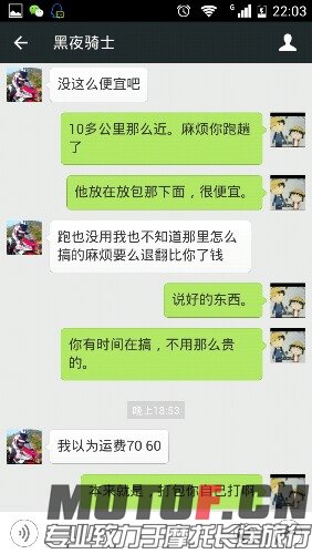 Screenshot_2015-07-12-22-03-26.jpeg