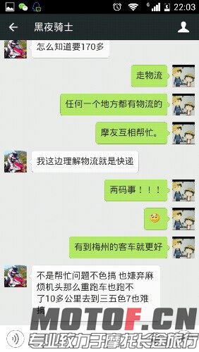 Screenshot_2015-07-12-22-03-35.jpeg
