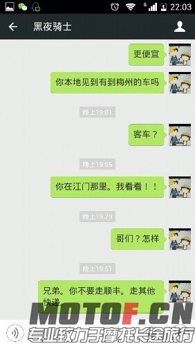 Screenshot_2015-07-12-22-03-46.jpeg