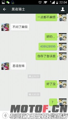 Screenshot_2015-07-12-22-04-04.jpeg