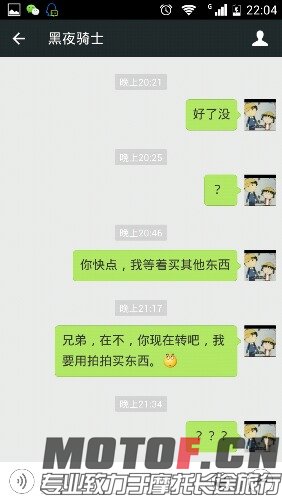 Screenshot_2015-07-12-22-04-11.jpeg