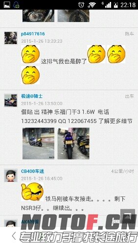 Screenshot_2015-07-12-22-18-59.jpeg