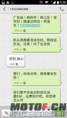 Screenshot_2015-07-13-09-36-21.jpeg
