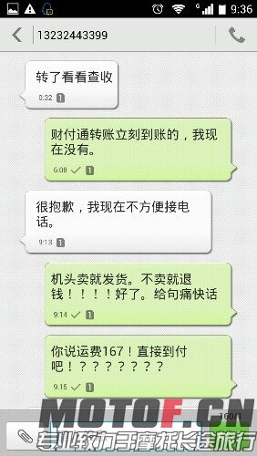 Screenshot_2015-07-13-09-36-30.jpeg