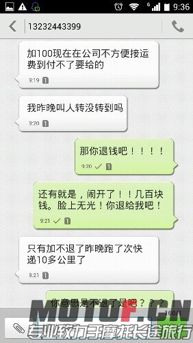 Screenshot_2015-07-13-09-36-38.jpeg