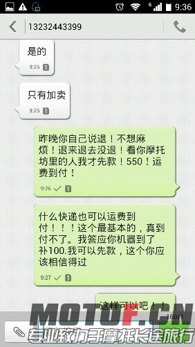 Screenshot_2015-07-13-09-36-53.jpeg