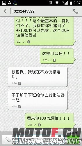 Screenshot_2015-07-13-09-37-01.jpeg