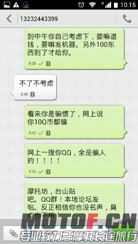 Screenshot_2015-07-13-10-15-00.jpeg