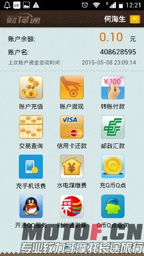 Screenshot_2015-07-13-12-21-52.jpeg
