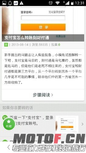 Screenshot_2015-07-13-12-31-02.jpeg